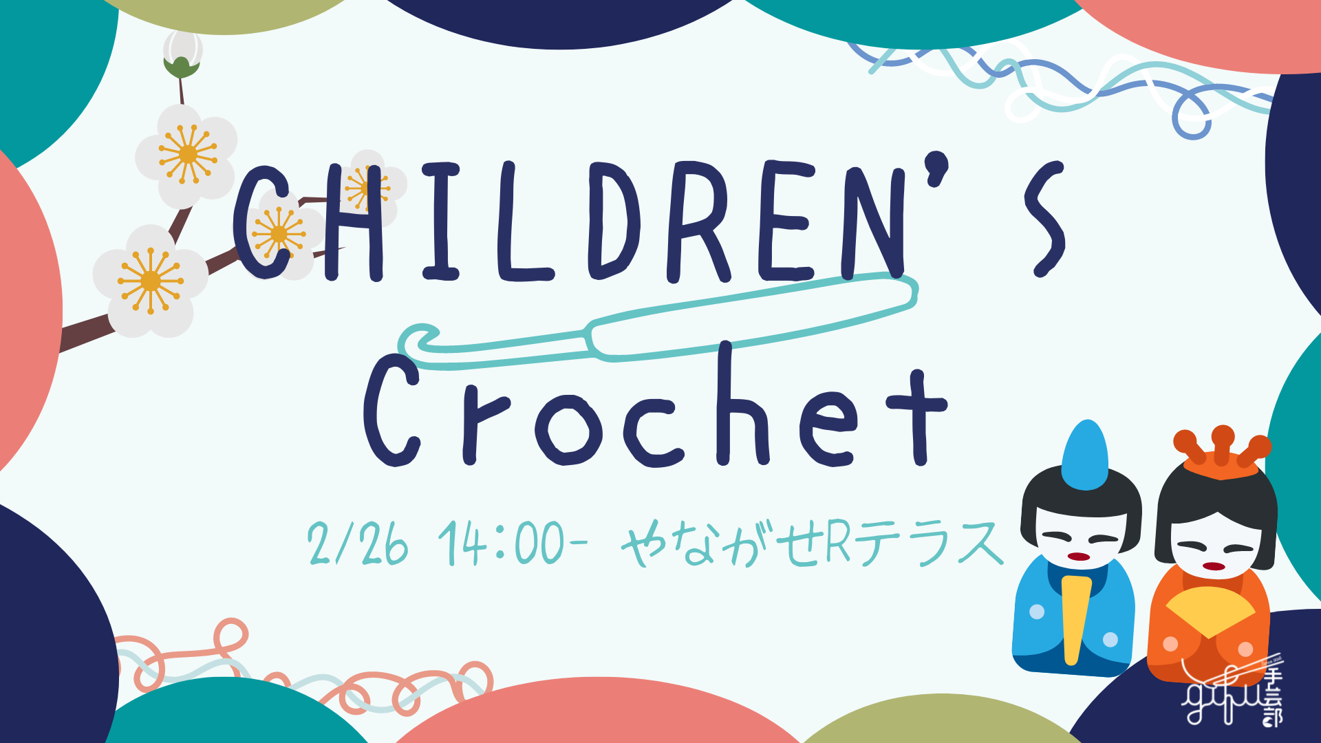 children's crochet