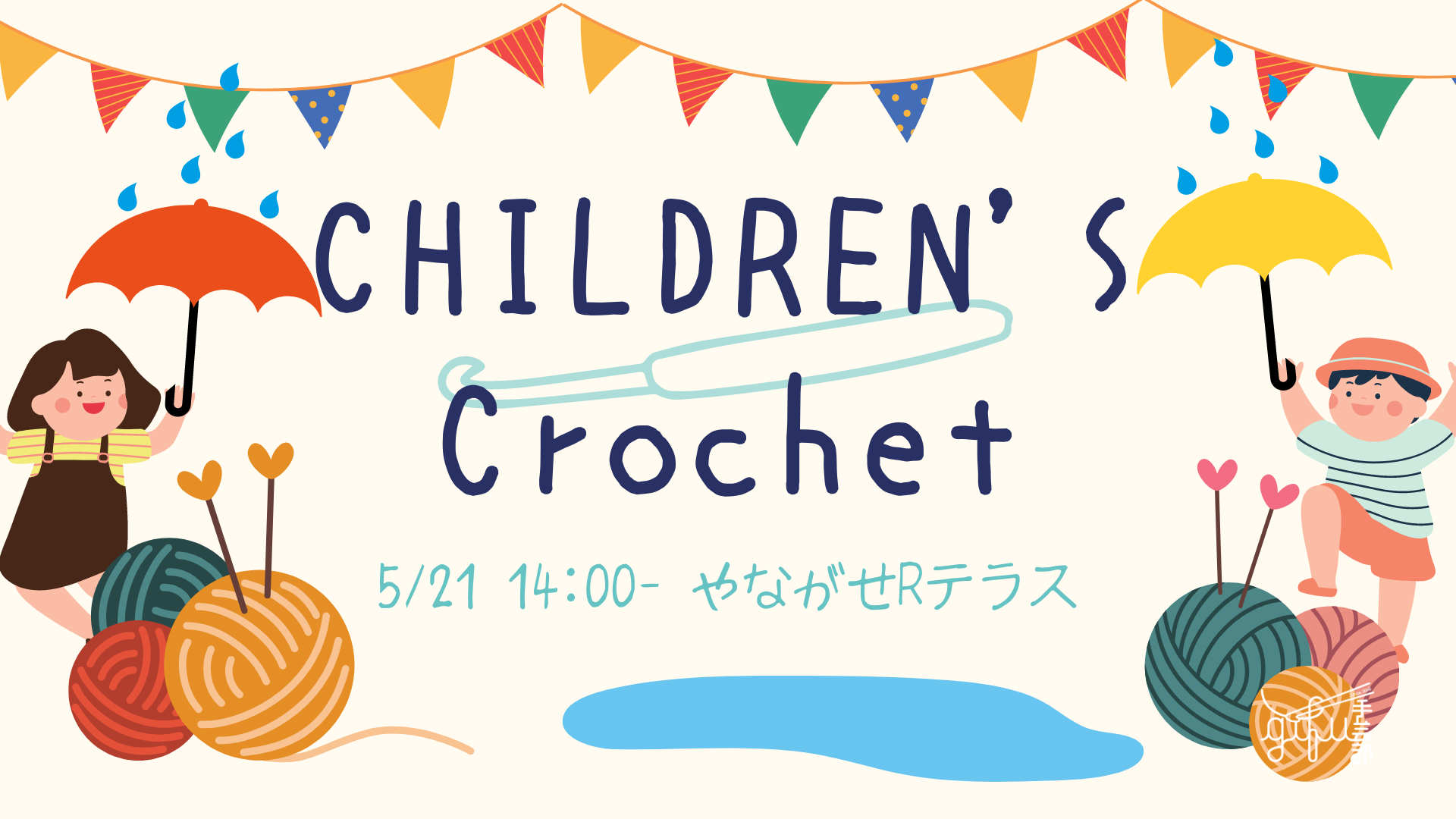 children's crochet